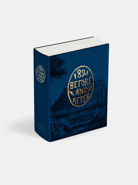 Insights Greece - Stunning Designs Honouring 200 Year Anniversary of 1821 