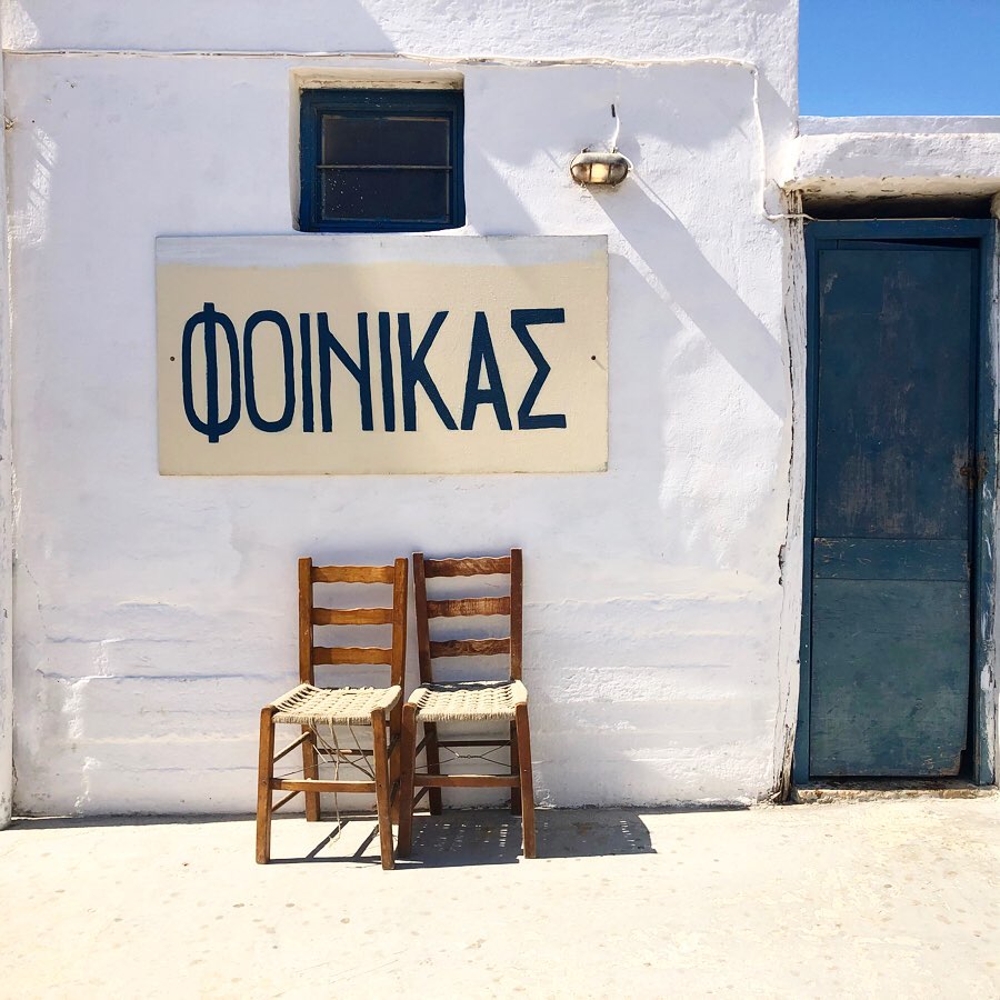 Insights Greece - Be Inspired by One of Greece's Leading Photographers