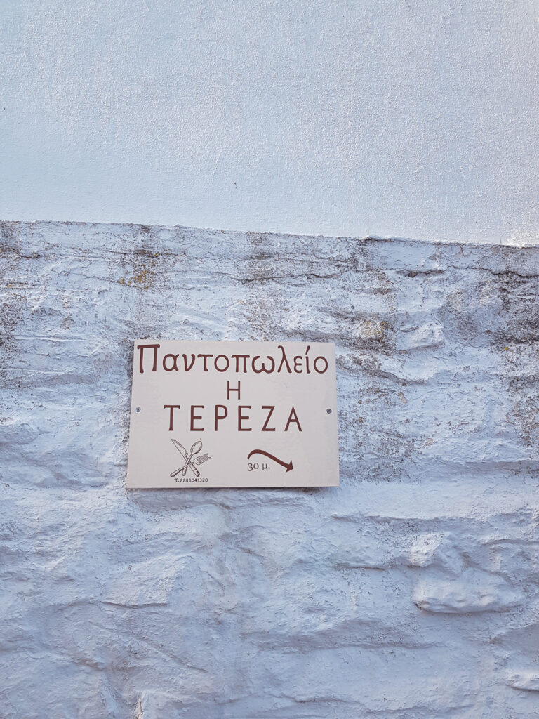 Insights Greece - A Foodie’s Guide to the Villages of Tinos